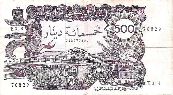 500 динаров
