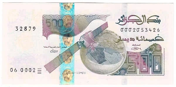 500 динаров