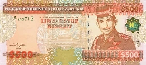 500 ринггитов
