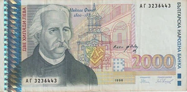 2000 Лева