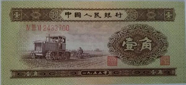 1 Цзяо
