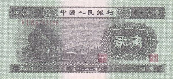2 Цзяо