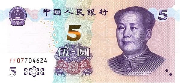 5 Юань