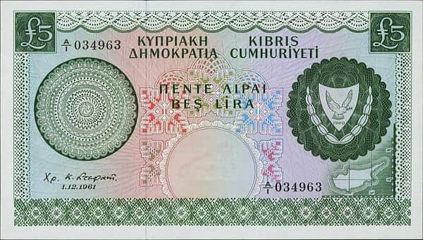 5 фунтов