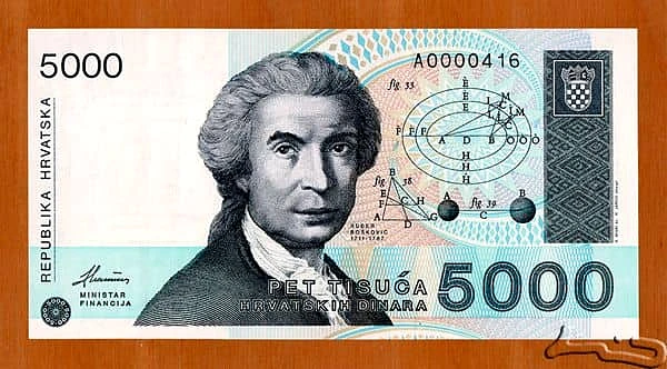 5000 Динара