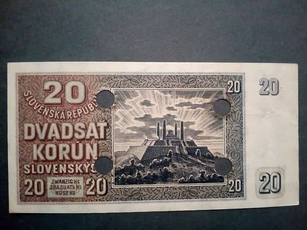 20 Корун