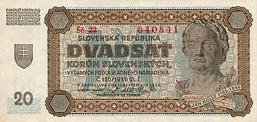20 Корун