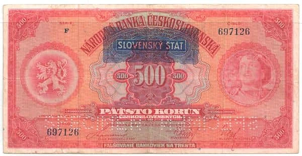 500 Корун