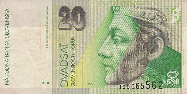 20 Корун