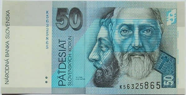 50 Корун