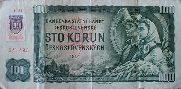100 Корун