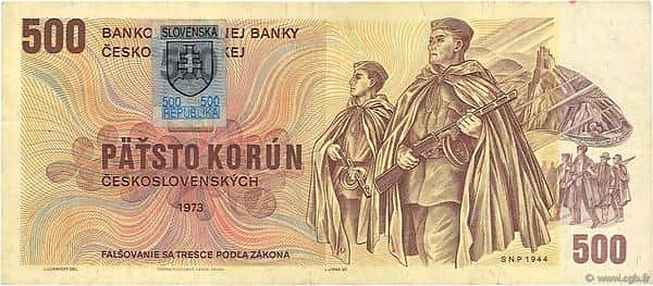 500 Корун