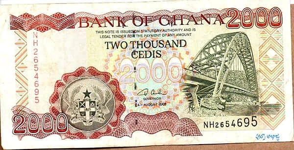 2000 цеди