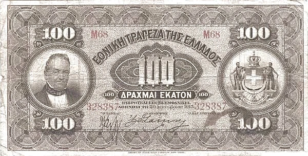 100 драхм