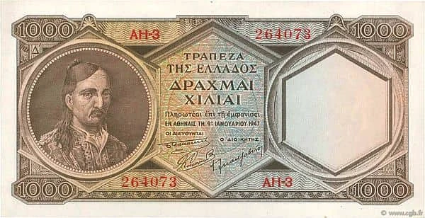 1000 драхм