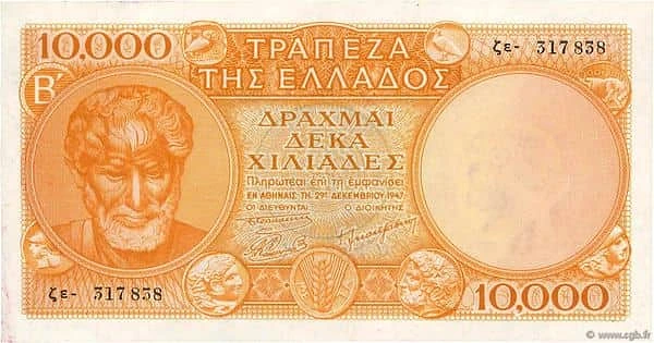 10000 драхм
