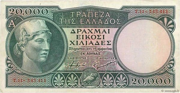 20000 драхмаи