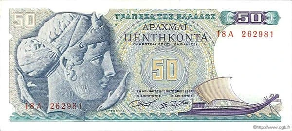 50 драхм