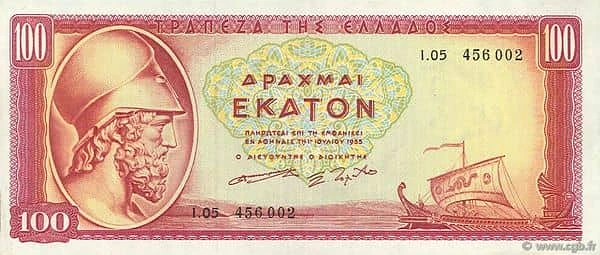 100 драхм