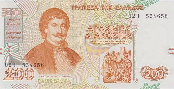 200 драхм