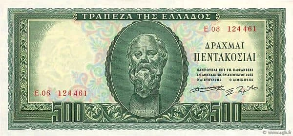 500 драхм