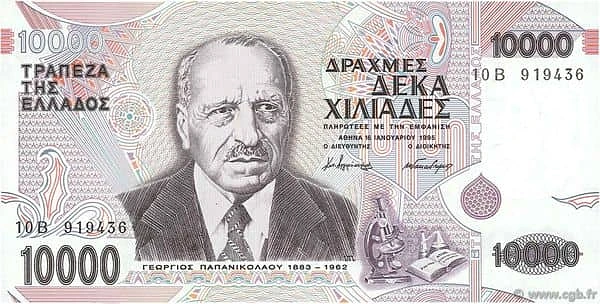 10000 драхм