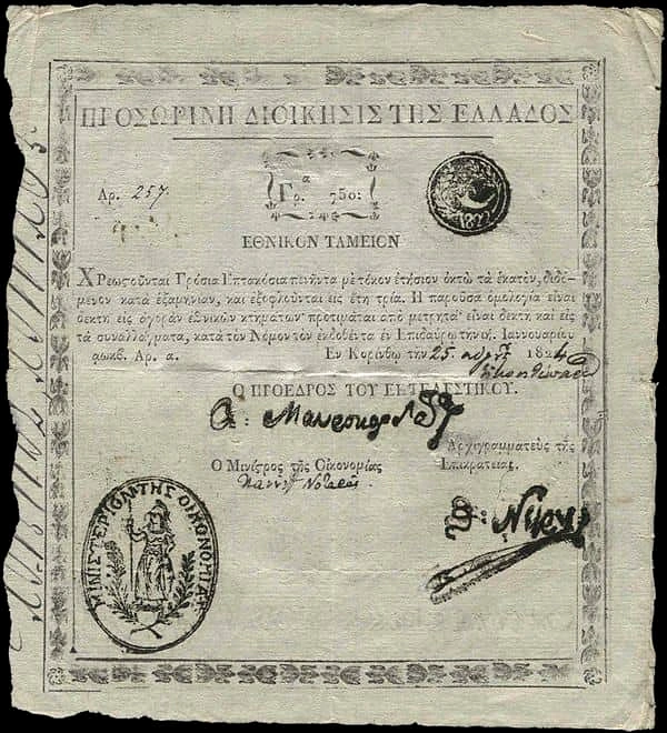 750 Гроссия