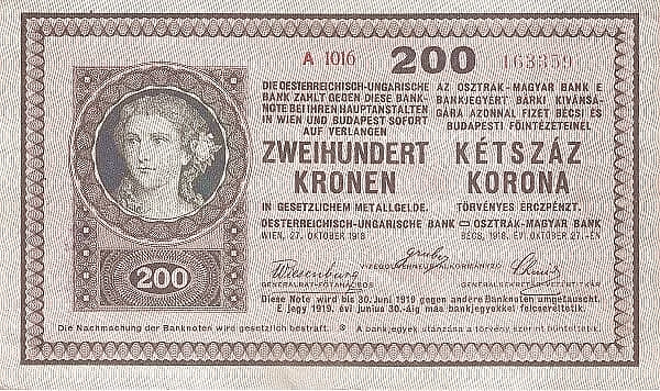 200 Корона
