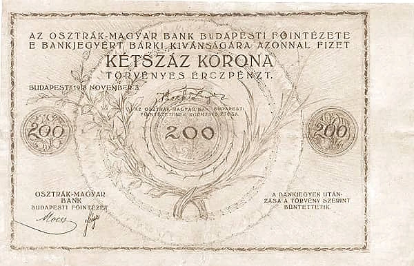 200 Корона