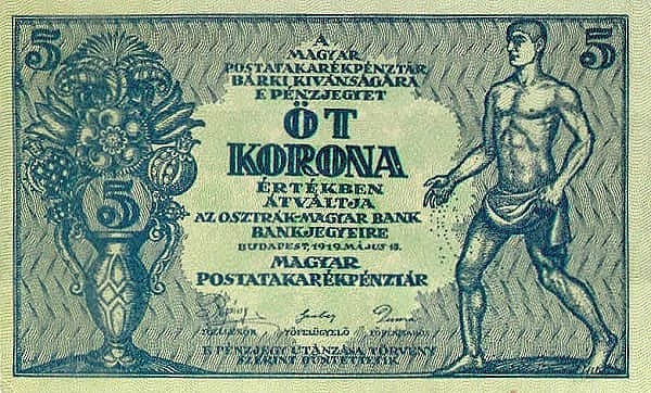 5 Корона