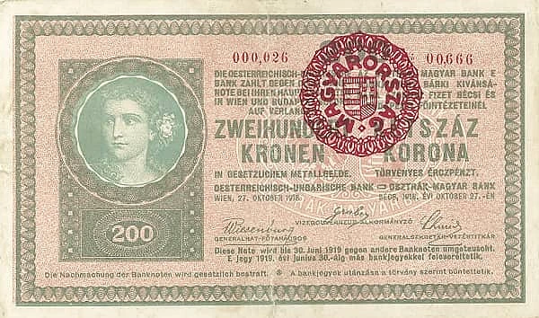 200 Корона