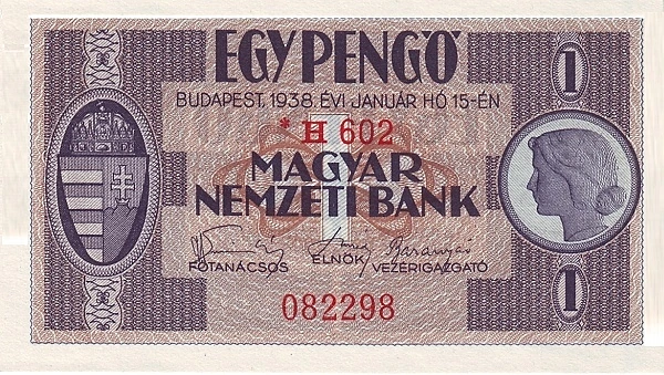 1 Пенго