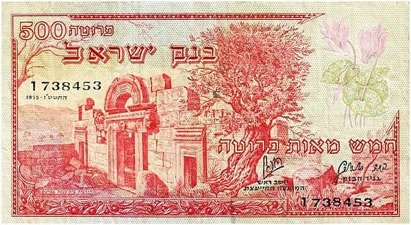 500 прутов