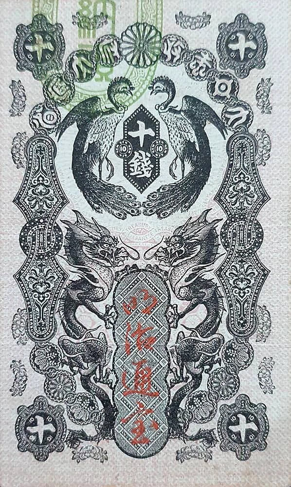 10 сен