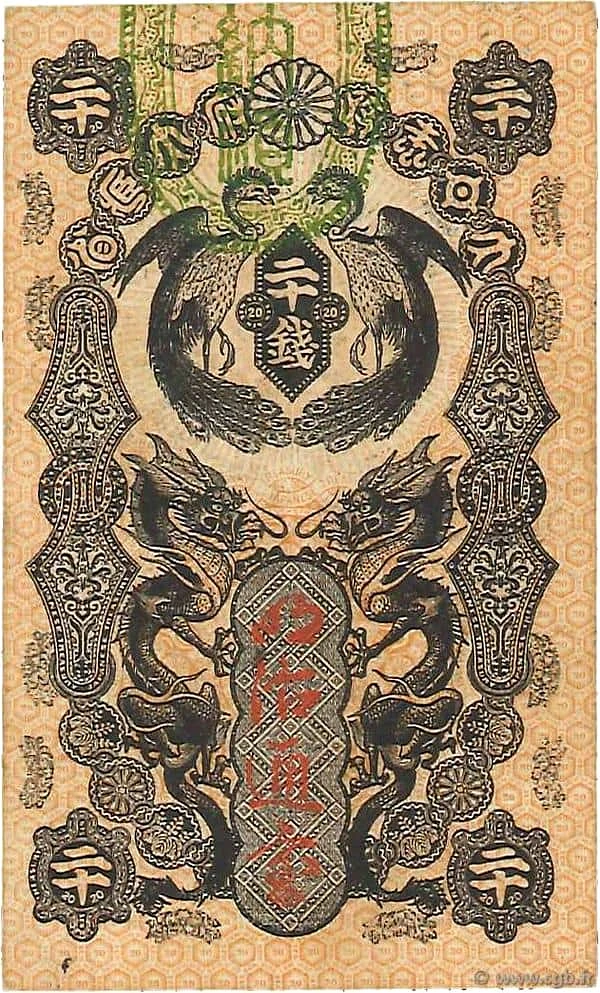 20 сен