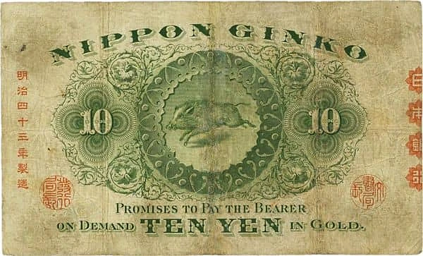 10 иен