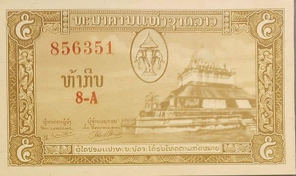 5 Кип