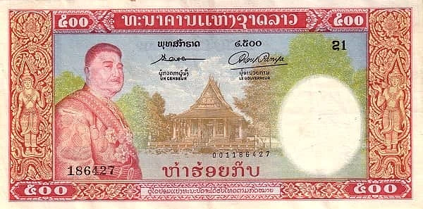 500 кип