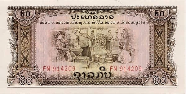 20 Кип