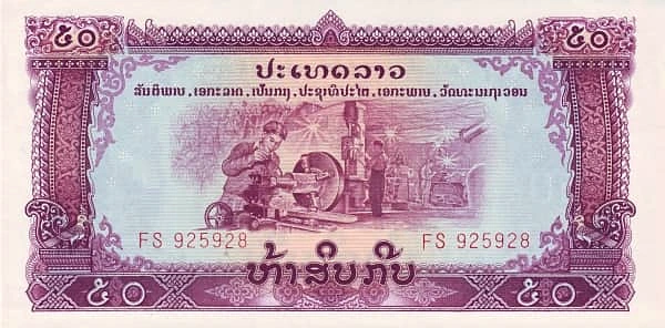 50 Кип
