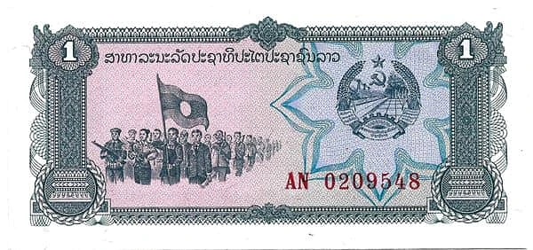 1 Кип