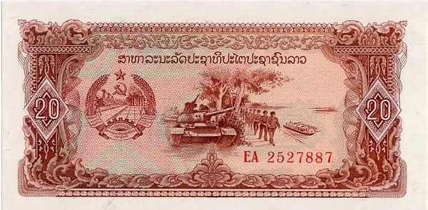 20 Кип