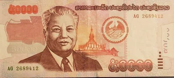 50000 кип