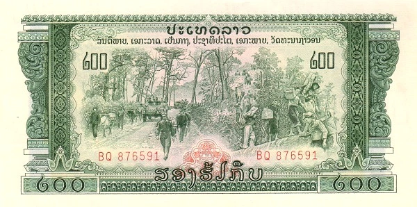 200 кип