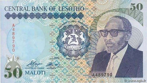 50 Малоти
