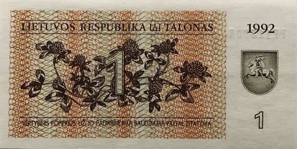1 Талонас