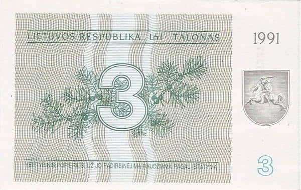 3 Талонай