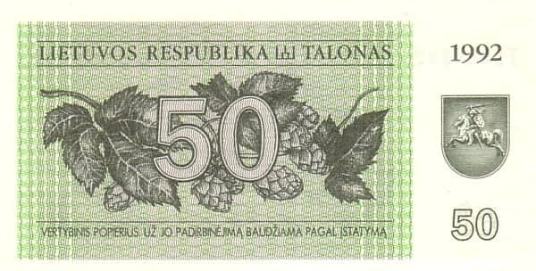50 Талонас