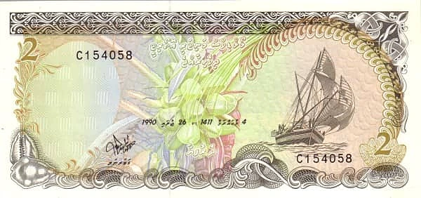2 Руфияа