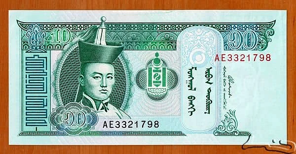 10 Тёгрёг